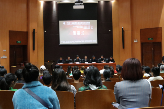 2019省职业院校技能竞赛ac米兰官网中文网站赛点圆满收官 我院喜获佳绩