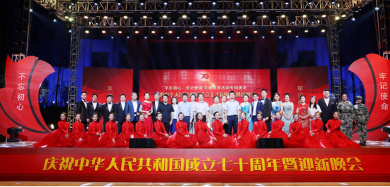 守初心明使命 迎国庆立新功——ac米兰官网中文网站以专题晚会深化主题教育、献礼新中国华诞