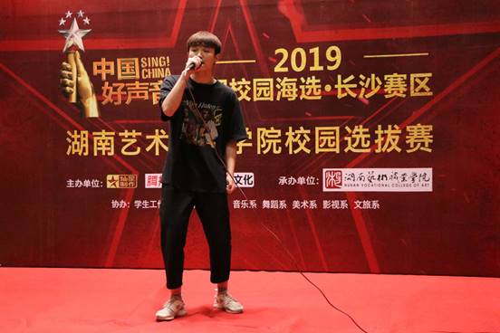 2019年“中国好声音”ac米兰官网中文网站校内选拔圆满落幕