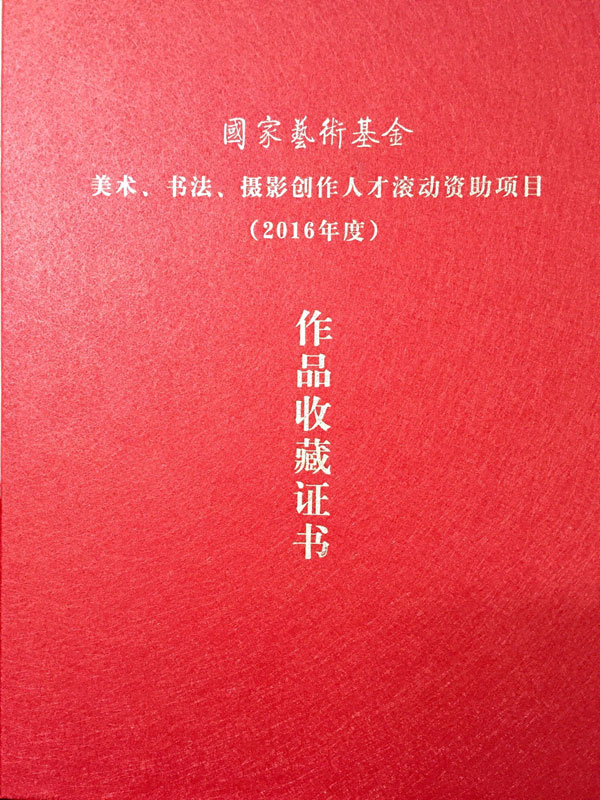 234D9